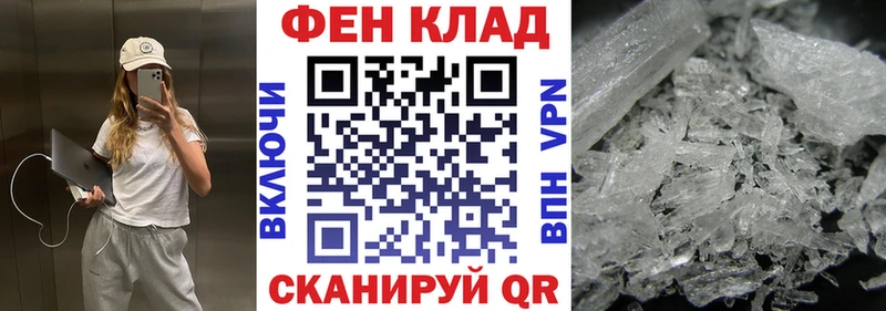 АМФ VHQ  магазин  наркотиков  Ворсма 