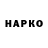 Канабис THC 21% KonmaN YNWA