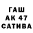 Кетамин VHQ Abir Basu