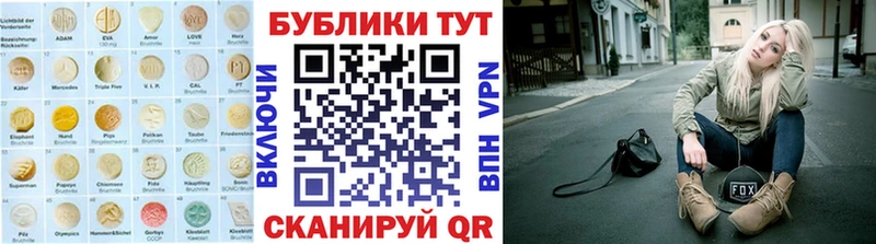 Экстази TESLA  как найти закладки  ОМГ ОМГ ссылки  Ворсма 