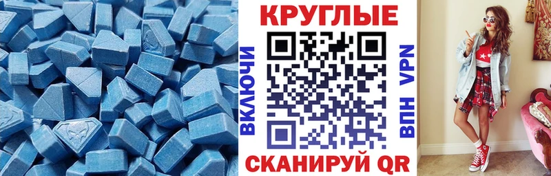 Ecstasy 280 MDMA Ворсма