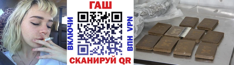купить наркоту Ворсма Гашиш индика сатива