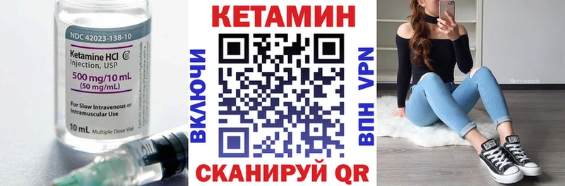 Кетамин VHQ  блэк спрут сайт  Ворсма  где купить наркоту 