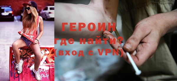 наркотики Балахна