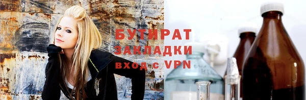 наркотики Балахна