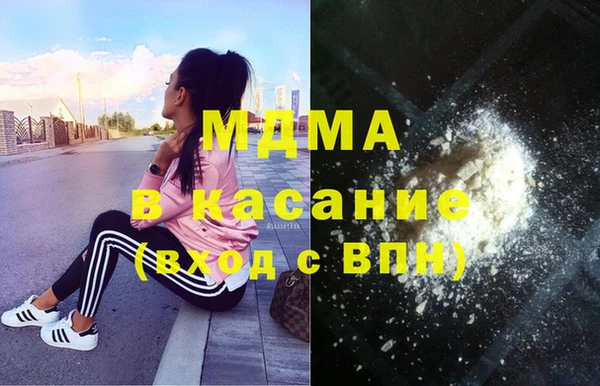 скорость mdpv Балабаново