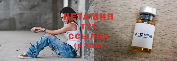 наркотики Балахна