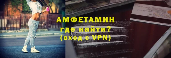скорость mdpv Семёнов