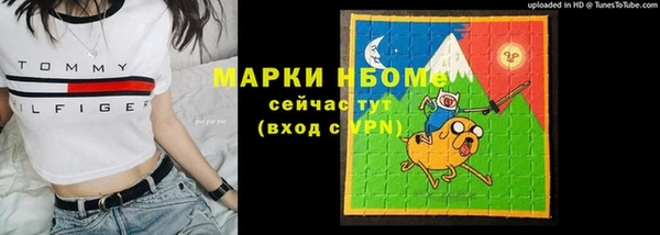 наркотики Балахна