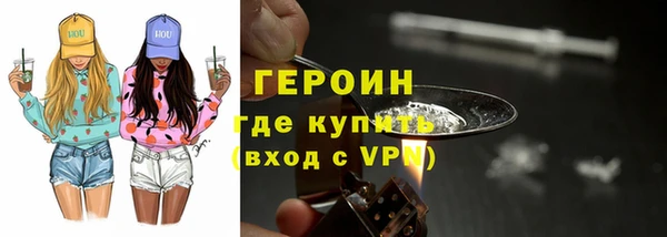 наркотики Балахна