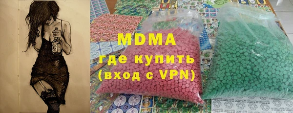 наркотики Балахна