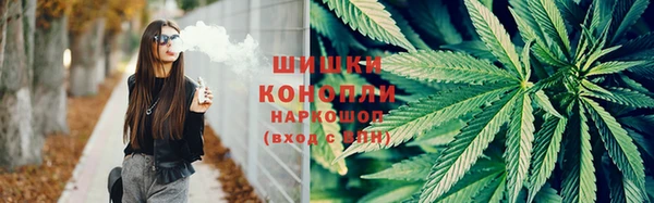 наркотики Балахна