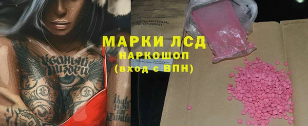наркотики Балахна