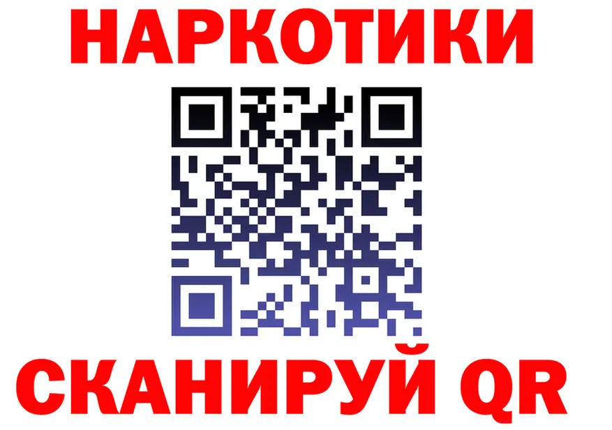 ГАШ гарик ТОР это hydra Ворсма