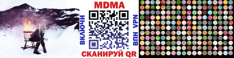 MDMA молли  Ворсма 