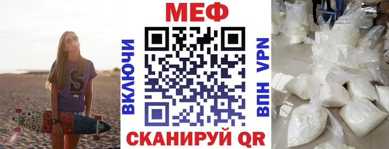 где продают наркотики  Ворсма  МЯУ-МЯУ мяу мяу 