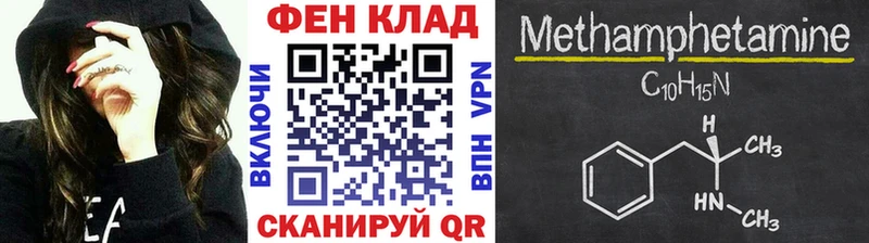 Первитин винт  что такое наркотик  Ворсма 