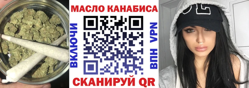 продажа наркотиков  Ворсма  MEGA tor  ТГК гашишное масло 