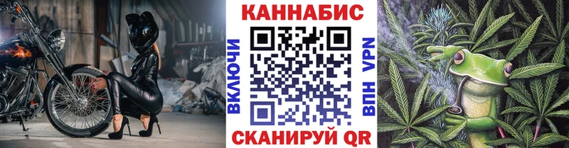 где продают   Ворсма  Каннабис Ganja 